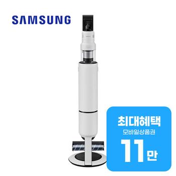 삼성 비스포크 AI 제트 400W 청소기 (새틴 그레이지) VS90F40CNG 렌탈 60개월 월 39500원