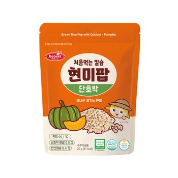 [베베스트] 처음먹는 칼슘 현미팝 - 단호박