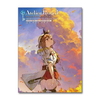 라이자의 아틀리에 공식 비주얼 콜렉션 3 - S Novel