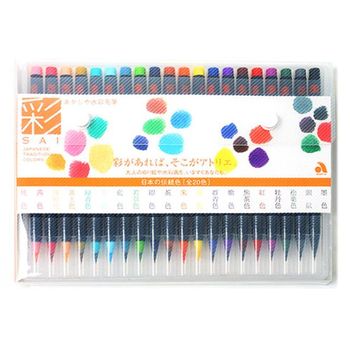 아카시아 YH88PC54 아카시아 수채필20색세트 CA200-20V