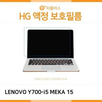 (IT) 레노버 아이디어패드 Y700-i5 MEKA 15 고광택 액정보호필름