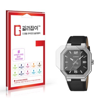 [오늘출발] 카시오 MTP-B195L BBAR 고화질 액정보호필름 2매