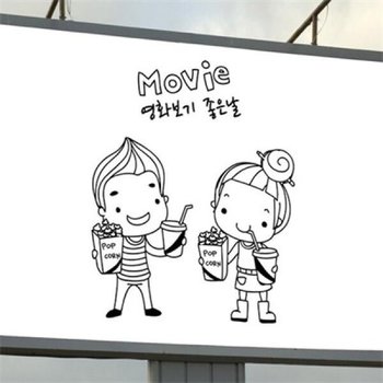 아트박스/꾸밈 ip244-영화 보기 좋은날