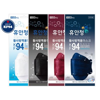 [휴안청] 국내생산 KF94 황사방역마스크 대형 90매