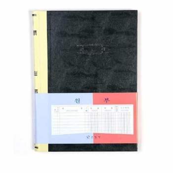 원부 200P 회계장부 경리장부 장부노트 간편장부 업무용노트