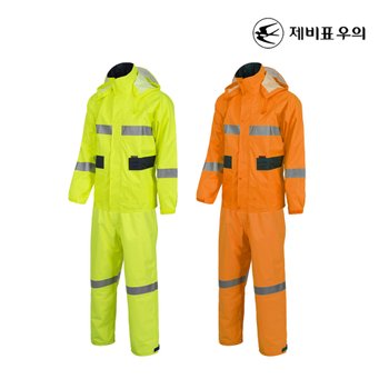 제비표우의 라이더 배달 작업복우의 상하의 SI-911