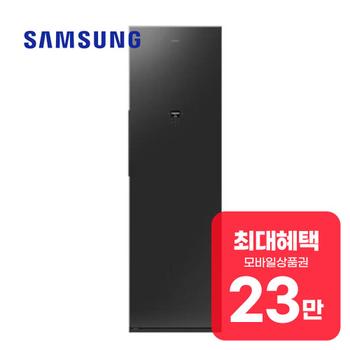 삼성 비스포크 AI 에어드레서 대용량 (솝스톤 차콜) DF90H24R4B 렌탈 60개월 월 83900원