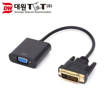 대원티엠티 DVI-D to VGA 컨버터 (DW-DVIRGB)