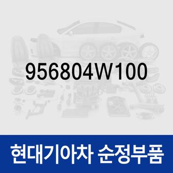 센서-ABS 리어 휠,좌측 (956804W100) 투싼 수소차