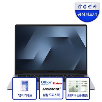 삼성 갤럭시북6 NT740VJQ-A58A 8GB 256GB 14인치 경량형 노트북