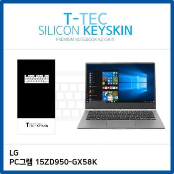 15ZD950-GX58K 실리콘 키커버 키보드스킨 노트북 키덮개