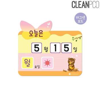 TBZ 루미루미 마그넷 자석날짜판 오늘의날씨 나비