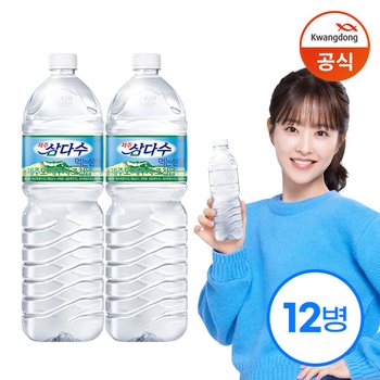제주특별자치도개발공사 [광동] 삼다수 2L x12병 /생수 (유라벨/무라벨 랜덤출고)