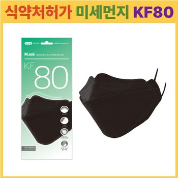 (주)씨앤지 코리아 팡팡온스토어 식약처허가 미세먼지차단 엠에스크 황사방역용마스크 KF80 30매 검정색 대형 국산