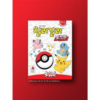 코리아보드게임즈 할리갈리 포켓몬 보드게임 초등학생