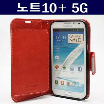 갤럭시노트10+ 5G 시크릿 다이어리 케이스 N976 가죽케이스 수납케이스 포켓케이스 지갑형