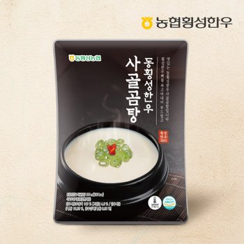 농협 횡성한우 사골곰탕 600ml x 8봉
