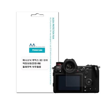 파나소닉 루믹스 DC-S1R 호환용 올레포빅 보호필름 (WFJ4S5N)