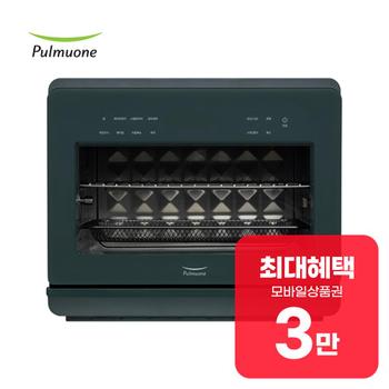 풀무원 스팀쿡 마스터+ 듀얼스팀 오븐 에어프라이어 20L (딥 포레스트) 렌탈 36개월 월 17300원