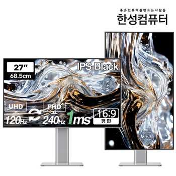 한성컴퓨터 TFG27U1224PMW IPS Black UHD 120Hz FHD 240Hz 듀얼모드 게이밍 화이트 모니터