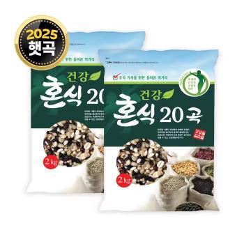 25년산 건강혼식 20곡 2kg+2kg 혼합곡_wp (S49321200)