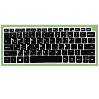 삼성 갤럭시북S NT767XCM 노트북 문자인쇄키스킨 노트북키스킨 키스킨 키보드커버 무소음키보드