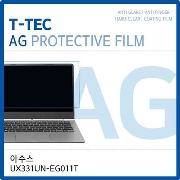 고품질 ASUS 젠북 UX331UN-EG011T 저반사 필름 저반사 AG 지문방지 W1946F1