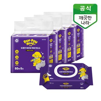 포포몽 도톰한 에센셜 케어 펫티슈 80매 24입