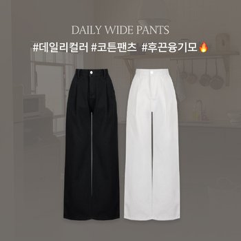 [신세계백화점][한파템/체형커버] 올라비 핀턱 융기모 와이드 팬츠 P000CSHL