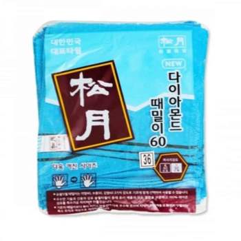 요술때밀이 각질제거 때밀이 20p 때밀이수건 등때밀이수건 때수건 등때수건 등때밀이