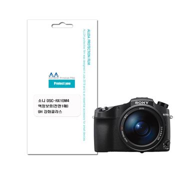 소니 XI07VP15 DSC-RX10M4 호환용 액정보호 9H 강화글라스