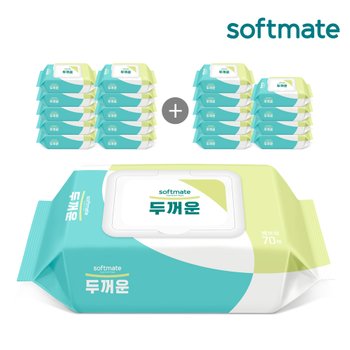 20팩 소프트메이트 도톰한 두꺼운 대용량 물티슈(73g) 캡형 70매/S-STC