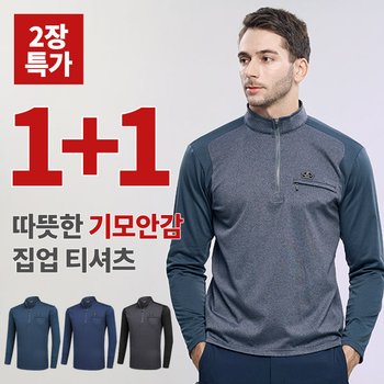 이지바이 1+1 맨파워 남성 절개 배색 가슴 지퍼 포켓 기모 집업 티셔츠(M5OPWT49)
