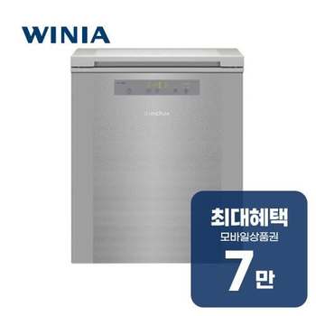 위니아 딤채 뚜껑형 김치냉장고 120L (루센트실버) BDL12JETRST 렌탈 60개월 월 26500원