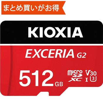 [해외] 키옥시아 EXCERIA G2 512GB microSDXC 카드 Class10 UHS-I U3 A1 V30 레드 KMU-B512