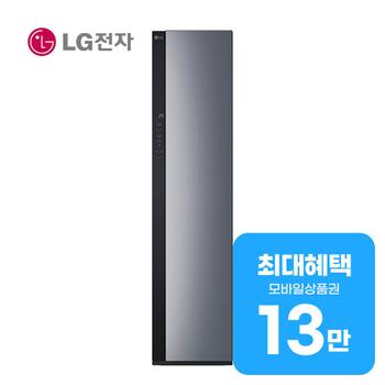 LG 오브제컬렉션 NEW 스타일러 일반용량 (블랙틴트미러) SC3GME50 렌탈 60개월 월 49100원