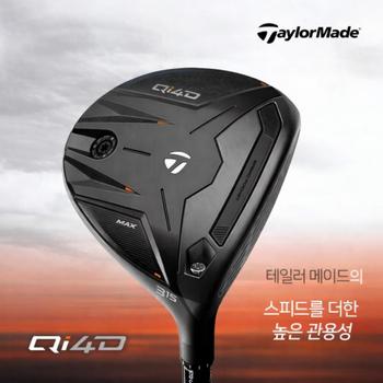 (테일러메이드코리아)테일러메이드 Qi4D 우드 3번 REAX 55 FA3847166