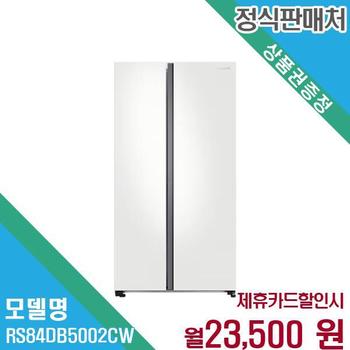 삼성전자 852L 양문형 냉장고 비스포크 2도어 RS84DB5002CW 60개월 36500