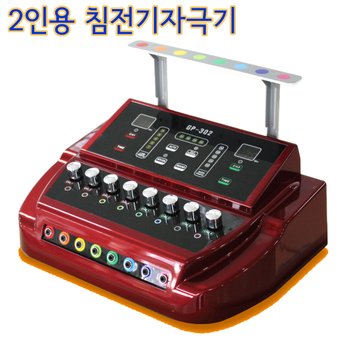 굿플 굿플 국내생산 전침기 GP-302N 한의원용 전침기 IMS EMS 침전기 전기자극기