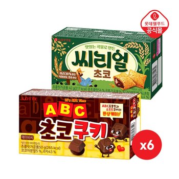 ABC 초코쿠키 50g x 6개+씨리얼 초코 42g x 6개