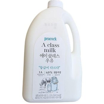 에이클래스 우유 2300ml x 1개 아이스박스포장 u404169 (50906294)