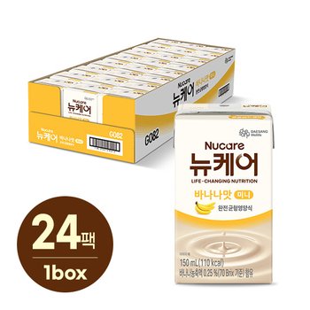 뉴케어 미니 바나나맛 150ml (24팩)