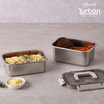 [쉬젤] 러반 슈퍼 클린찬통 2종세트 (1,700ml+2,100ml)