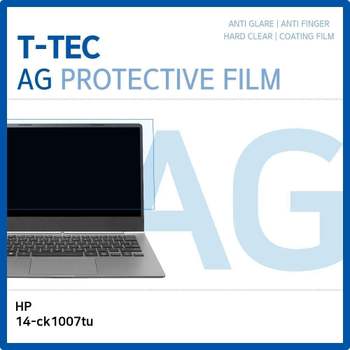 T.HP 14-ck1007tu 저반사 필름 노트북 액정보호필름 AG LCD