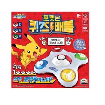 (미미월드) 포켓몬 퀴즈배틀