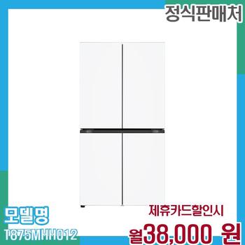 LG 냉장고 오브제 4도어 870L T875MHH012 60개월 월51000