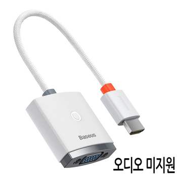 HDMI 변환젠더 오디오미지원 화이트 모니터연결 미러링 TV연결 노트북연결 화면확장 영상시청