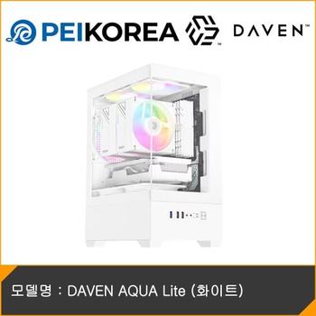 [PEIKOREA] DAVEN AQUA Lite (화이트)