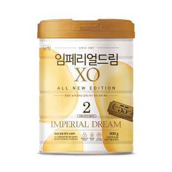 [남양] 임페리얼 XO 올 뉴 에디션 2단계