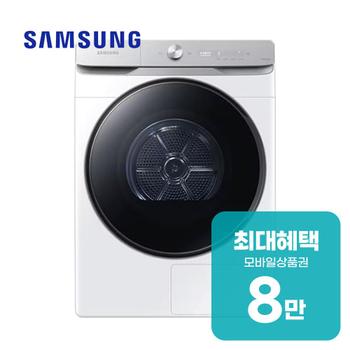 삼성 AI 건조기 21kg DV21DG8600BW 렌탈 60개월 월 30900원